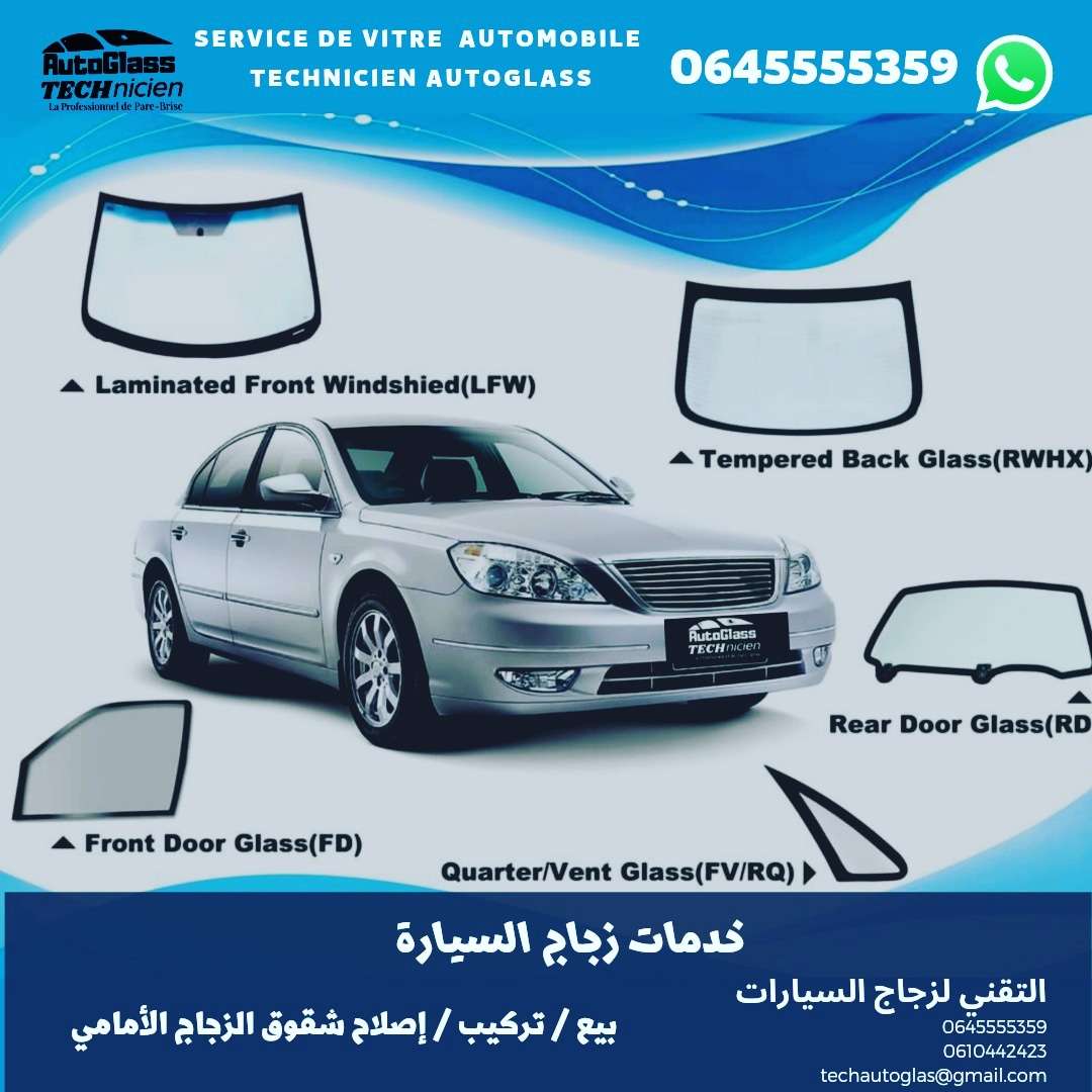 Vente Vitrage Automobile